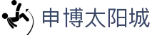 申博太阳城-官网
